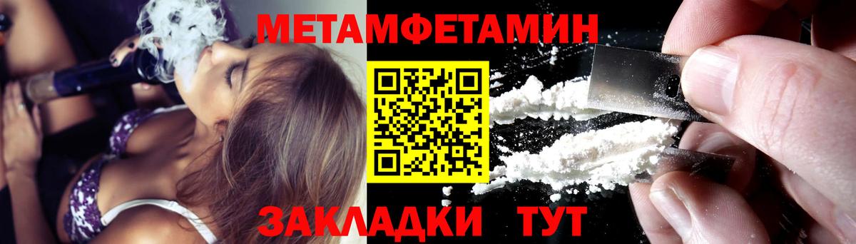 АМФЕТАМИН Розовый Люберцы