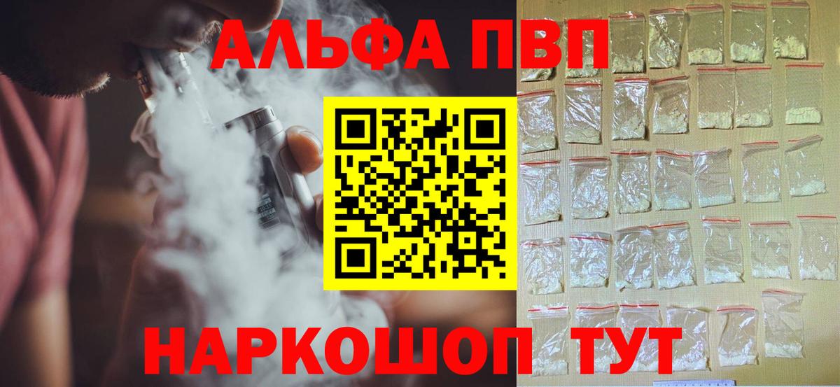 Люберцы  хочу наркоту  Вход с VPN  А ПВП Соль 
