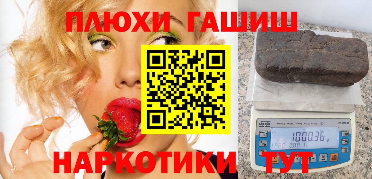 ГАШИШ VHQ  Гашиш VHQ  Люберцы  Вход с VPN 