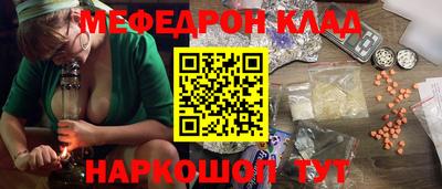 ПСИЛОЦИБИНОВЫЕ ГРИБЫ Донецк