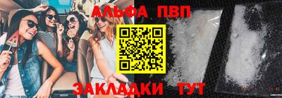 ПСИЛОЦИБИНОВЫЕ ГРИБЫ Донецк