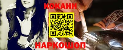 ПСИЛОЦИБИНОВЫЕ ГРИБЫ Донецк