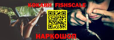 ПСИЛОЦИБИНОВЫЕ ГРИБЫ Донецк