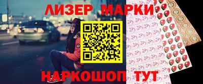 ПСИЛОЦИБИНОВЫЕ ГРИБЫ Донецк