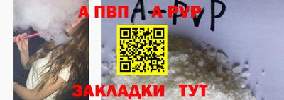мескалин Славянск-на-Кубани