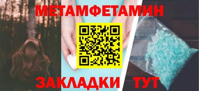 2c-b Сланцы