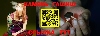 ПСИЛОЦИБИНОВЫЕ ГРИБЫ Донецк