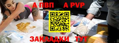 гашик Славгород