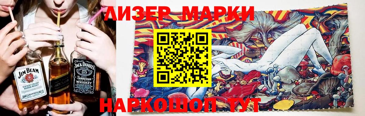 ЛСД экстази кислота Люберцы