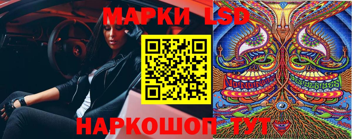 Марки NBOMe  купить наркотики цена  Вход с VPN  Люберцы  Марки NBOMe 1,5мг 